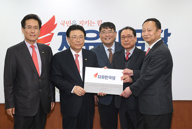 韩国新世界党更名自由韩国党发布新LOGO 