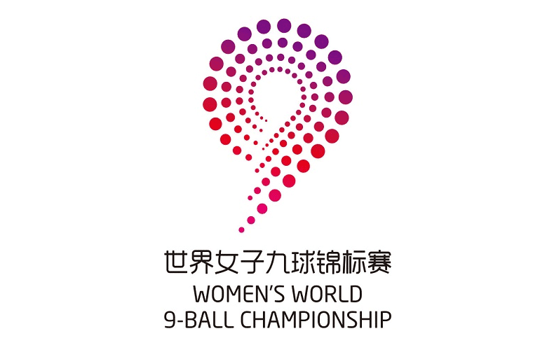 2016世界女子九球锦标赛LOGO、吉祥物发布 