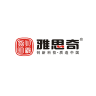 雅思奇品牌宣传标语：创新科技 质造中国
