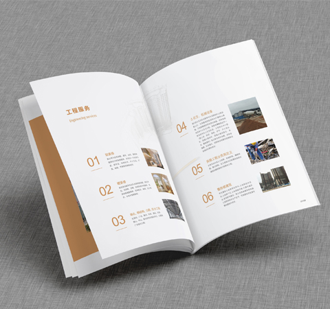 广州哪里做画册设计画册要怎样设计