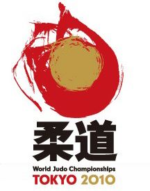东京世界柔道锦标赛LOGO