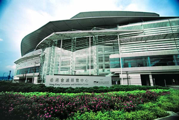 香港会议展览中心信息介绍 香港会议展览中心信息介绍