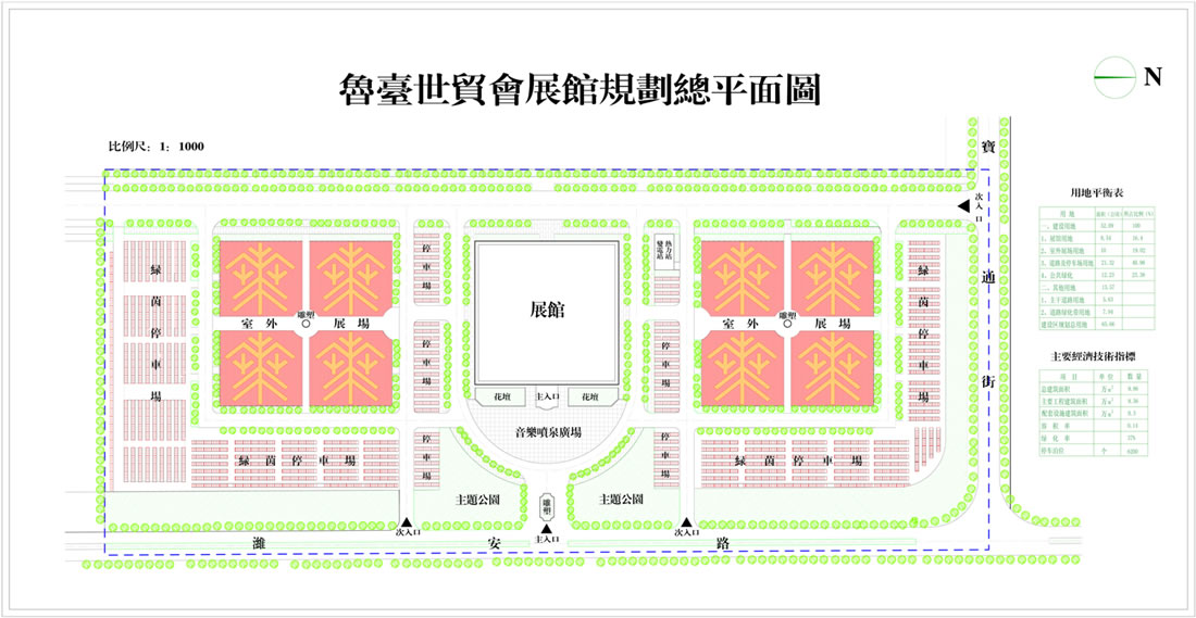 鲁台会展中心信息介绍 鲁台会展中心信息介绍