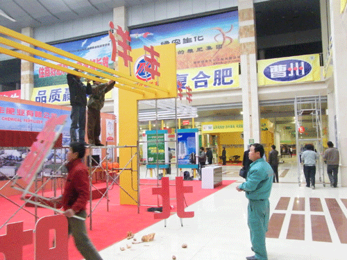 菏泽国际会展中心（中国林展馆）信息介绍 