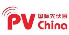 中国国际太阳能光伏产业展览会介绍