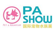 中国宠物水族用品展览会介绍