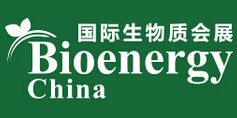 中国国际生物质产业展览会介绍
