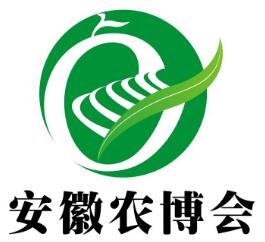 中国安徽国际现代农业博览会介绍 