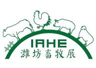 山东国际畜牧业博览会介绍