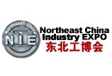 东北国际工业装备博览会会介绍