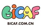 BICAF北京国际动漫展介绍