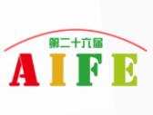 AIFE亚洲国际食品饮料博览会介绍