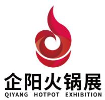 华南中国火锅食材用品展览会介绍
