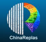 中国塑料回收和再生大会介绍 