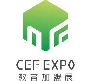 中国国际教育品牌连锁加盟博览会介绍