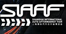 上海国际汽车后市场博览会介绍