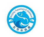 北京国际水族用品展览会介绍