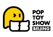 北京国际潮流玩具展介绍 