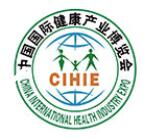 中国国际健康产业博览会介绍 