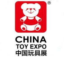 中国国际玩具及教育设备展览会介绍 