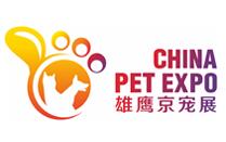 北京国际宠物用品展介绍
