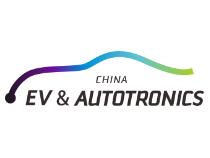 深圳国际未来汽车及技术展介绍