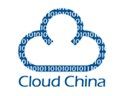 中国国际云计算技术和应用展览会介绍