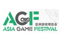 亚洲游戏博览会介绍 