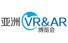 亚洲VR&AR博览会暨高峰论坛介绍 