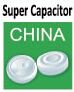 中国国际超级电容器产业展览会介绍 