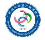 CITIE广东国际旅游产业博览会介绍 