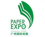 中国广州国际纸业展览会介绍