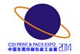 中国东莞国际印刷包装工业展览会介绍 