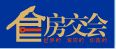 海南春季房地產展示交易會介紹 