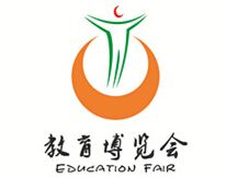 海南國際教育技術裝備博覽會介紹 