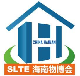 海南國際智慧物流與交通運輸博覽會介紹 