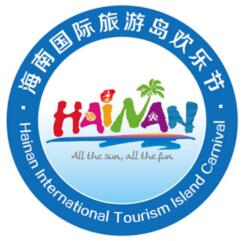 海南國際旅游美食博覽會介紹 