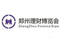 鄭州理財博覽會介紹 