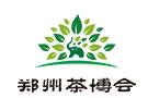 中國茶生活跨年展介紹 