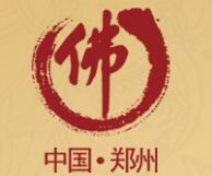 中原國際佛教文化暨佛事用品博覽會介紹 