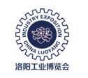 洛陽工業博覽會介紹 