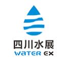 四川国际水展介绍