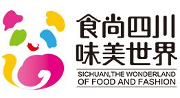 中国成都国际美食旅游节介绍