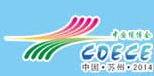 中国国际光电缆产业博览会介绍