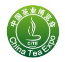天津国际茶叶紫砂茶具工艺品博览会介绍