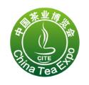 中国茶产业博览会介绍