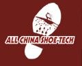 中国国际鞋材鞋机展览会介绍