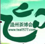 中国茶文化博览会暨精品紫砂展介绍
