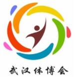 武汉国际体育产业博览会介绍