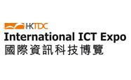 香港国际资讯科技博览会介绍